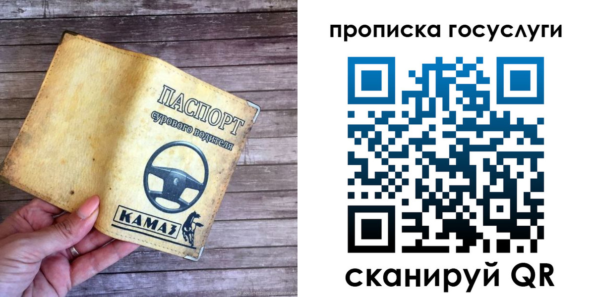 временная регистрация надежно в Алейске