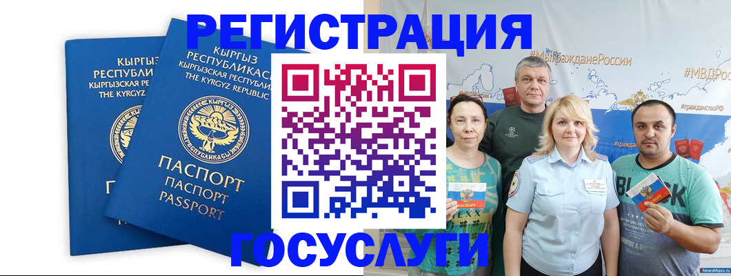 форма 3 в Алейске